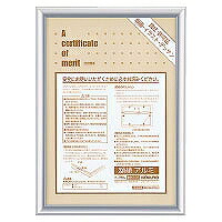 ｶ-218C コクヨ 賞状額縁アルミ A4大サイズ シルバー カ-218C コクヨ 4901480447230（20セット）