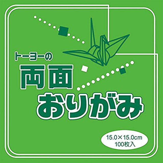 トーヨー 62105 単色両面折紙15cm 黄緑 薄橙 トーヨー 4902031271724｜オフィスジャパン