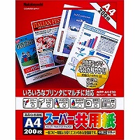 Digio マルチ印刷工用 百貨店共用紙 中厚口 A4 MPP-A4-E20(200枚入) ナカバヤシ 4902205577775（20仕掛ける）