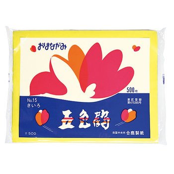 合鹿 色京花五色鶴 黄 500枚 合鹿製紙 4973166005645（20仕掛ける）
