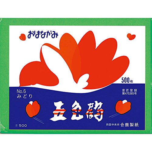 おはながみ 五色鶴   緑 合鹿製紙 4973166005553
