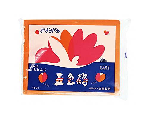 おはながみ 五色鶴   オレンジ色 合鹿製紙 4973166005577