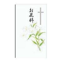 ﾀ950　赤城 キリスト教多当 タ950 日の出紙工 4901125009502（170セット）