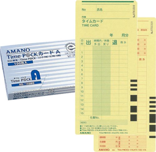 アマノ ひと休み容器に並べる用 ひと休み歌留多A アマノ 4946267200356（10仕掛ける）