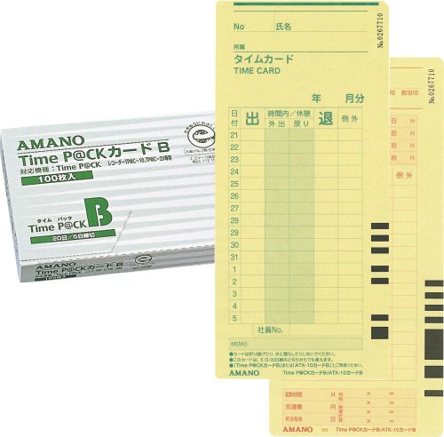 アマノ ひと休み容器に並べる用 ひと休み歌留多B アマノ 4946267200363（10仕掛ける）
