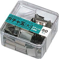 ガチャ玉大 50発 プラ箱 GGL-6 オート 4971516451005（40仕掛ける）