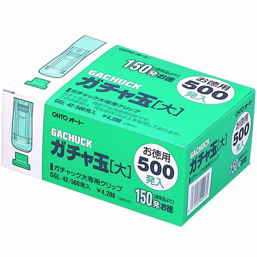 オート ガチャ玉大お徳用 GGL-42 オート 4971516440931（10仕掛ける）