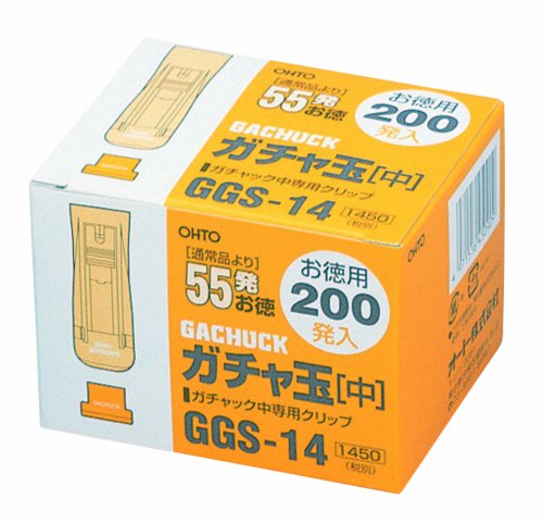 ガチャ玉中 お徳用200発 GGS-14 オート 4971516450909（50仕掛ける）