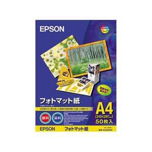 EPSON 印刷用紙 KA450PM エプソン販売 4965957561201（50セット） 44,103円