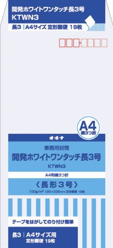 振興白いことワンタッチ状ぶくろ ktwn3長3   オキナ 4970051030270（70仕掛ける）