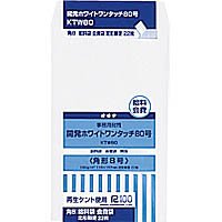 発展白いことワンタッチ状ぶくろ ktw80 8号  オキナ 4970051030300（240書き割り）