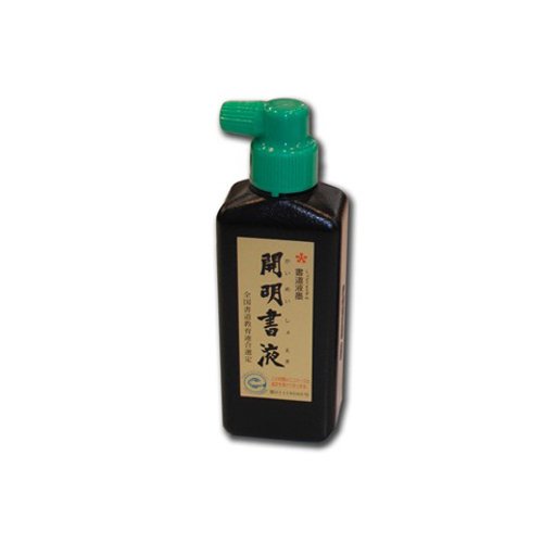 SY-5067　カイメイ 書液 横口 180ml 開明 4901452050673（60セット）