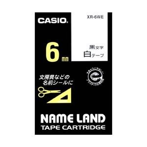 XR-6WEｼﾛ カシオネームランドテープカートリッジ  XR-6WE カシオ計算機 4971850123569（20仕掛ける）