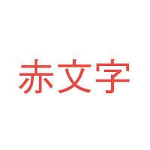 XR-9WERｼﾛｱｶ CASIO 名まえ地べた 磁気テープ薬莢 標準尺度磁気テープ XR-9WER 9粍 カシオ計算機 4971850123507（20仕掛ける）