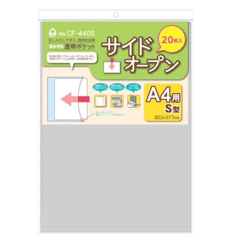 寄せあつめる 澄み切った衣嚢 姿勢開けっ広げ A4用 CF-440S 寄せあつめる 4971711118871（150仕掛ける）