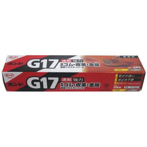 ボンド G17速乾 13021(20mL) コニシ 4901490130214｜オフィスジャパン