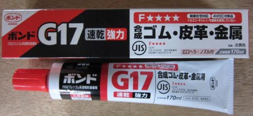 13041170ML　ボンド G17 箱(170mL) コニシ 4901490130412（30セット） 19,425円