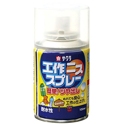 KVS100 サクラ 工作ニススプレー 100ml サクラクレパス 4901881145353（10セット）