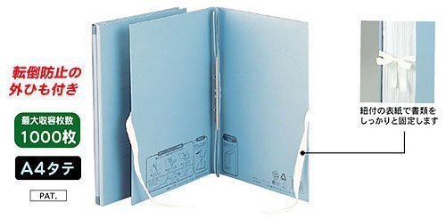 のび～る整理保存用具 エスヤード AE-50FH-10 52725 セキセイ 4974214136823（170書き割り）