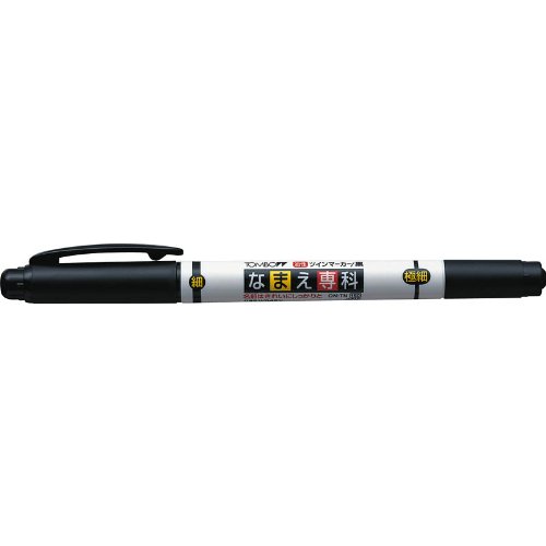 トンボ鉛筆 名まえ書き専用油性目じるし なまえ専科 MCA-111(1本入) トンボ鉛筆 4901991051445（480書き割り）