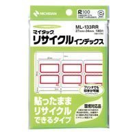 マイタック(R) 再利用総目録 OA相応う ML-133RR 43345 ニチバン 4987167037390（60書き割り）