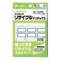 再利用総目録 ML-133BR 青 ニチバン 4987167037406（60書き割り）