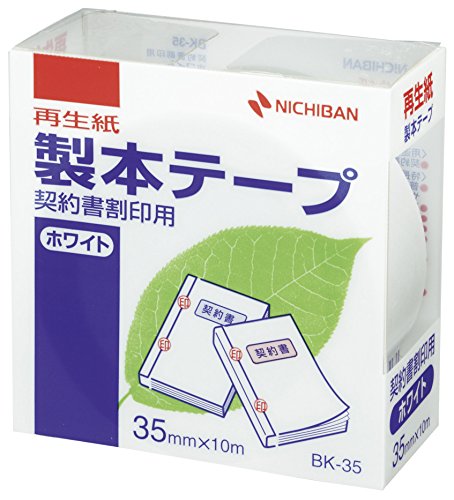 ニチバン 製本テープ 契印用ホワイト BK-3535 ニチバン 4987167048426（40セット）