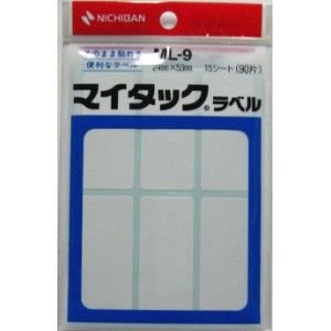 31093円 人気が高い 単価155円 340セット ML-924X53 ニチバン マイタックラベル 15シート 90片 ML-9 4987167000899