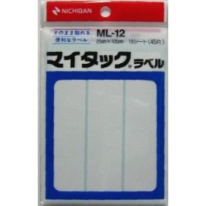 ニチバン マイタックラベル 15腰掛け(45片) ML-12 ニチバン 4987167000929（340書き割り）