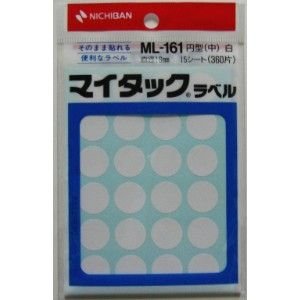 ニチバン マイタックラベル 循環(中) 15腰掛け(360片) 白 ML-161 ニチバン 4987167001179（340書き割り）