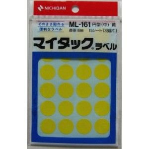 ニチバン マイタックラベル 循環(中) 15腰掛け(360片) 黄 ML-161 ニチバン 4987167001148（340書き割り）