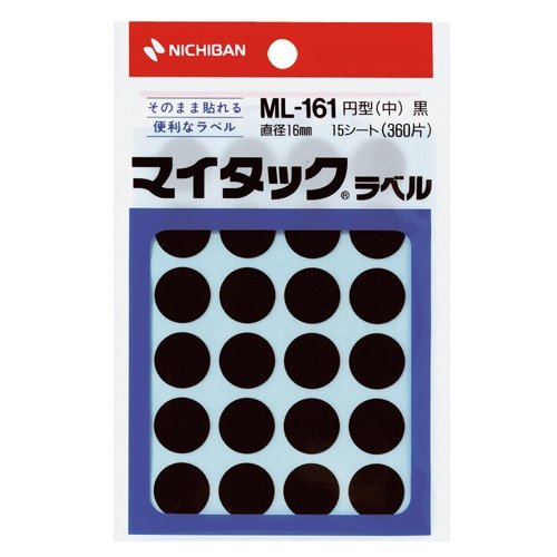 マイタックラベル 色合い下げ札 黒 ML-161 ニチバン 4987167001186（60書き割り）
