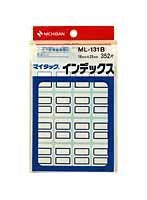 ニチバン マイタック 総目録 青枠 352片 ML-131B ニチバン 4987167001643（60書き割り）