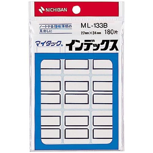 ニチバン マイタック 総目録 青枠 180片 ML-133B ニチバン 4987167001681（340書き割り）
