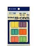 ニチバン マイタック カラーインデックス 混色72片 ML-135 ニチバン 4987167001759（670セット）｜オフィスジャパン