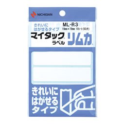 ニチバン マイタックラベル リムカ 10シート(50片) ML-R3 ニチバン 4987167009175|オフィスジャパン