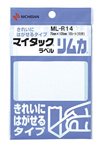 ニチバン マイタックラベル リムカ 10腰掛け(10片) ML-R14 ニチバン 4987167009229（60書き割り）