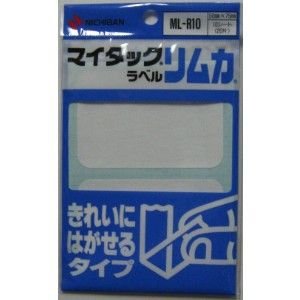ニチバン マイタックラベル リムカ 10腰掛け(20片) ML-R10 ニチバン 4987167012540（100書き割り）