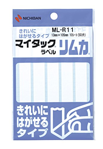 ニチバン マイタックラベル リムカ 10腰掛け(50片) ML-R11 ニチバン 4987167012557（340書き割り）