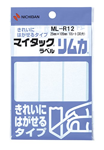 ニチバン マイタックラベル リムカ 10腰掛け(30片) ML-R12 ニチバン 4987167012564（340書き割り）