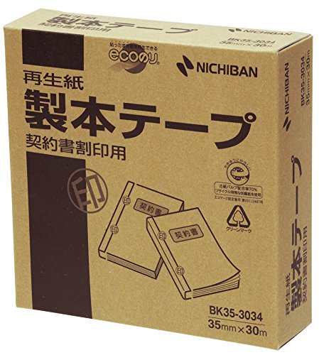 製本テープ契印用〈再生紙〉 BK35-3034 52597 ニチバン 4987167056223|オフィスジャパン