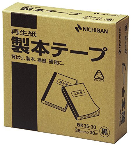 製本テープ〈再生紙〉 BK35-306 43381 ニチバン 4987167043742（50セット）
