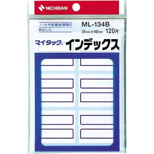 ニチバン マイタックインデックス ML-134B ニチバン 4987167056063（100書き割り）