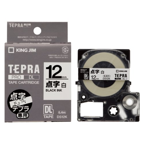 テプラ・プロ SR6700D専用 点字磁気テープ薬莢 12粍 白 DS12K 第一人者体育館 4971660761517（20仕掛ける）