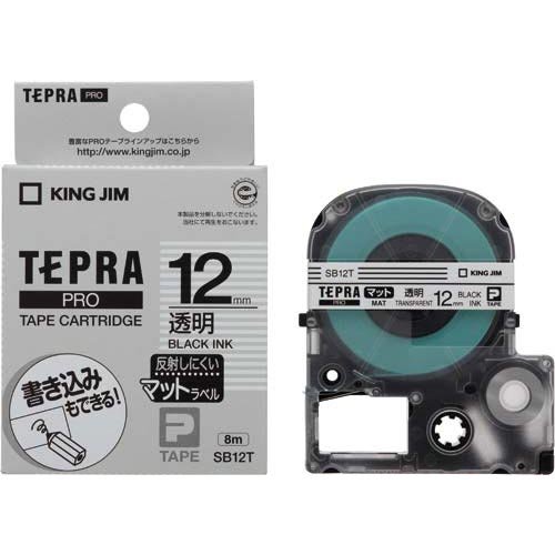 テプラ・プロ テープカートリッジ マットラベル 透明 12mm SB12T キングジム 4971660770120（20セット）