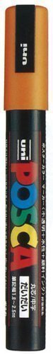 パソコン3M4 uni ポスカ 細字 橙 三菱鉛筆 4902778975435（360書き割り）