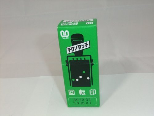 テクノ手当たり回転させるゴム印 TKA-D05 47084 サンビー 4962422114719