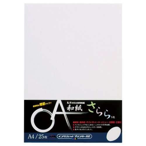 長井紙業 日本の首都長 OA和紙さらら A4 DW85 長井紙業 4546848556003（50仕掛ける）