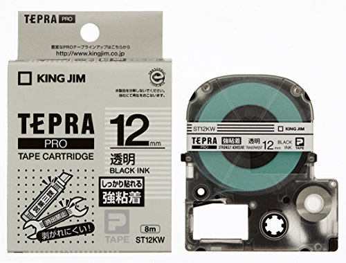 テプラ・プロ 磁気テープ薬莢 強へばり着く澄み切った付け札 黒文字 12粍 ST12KW 第一人者体育館 4971660756766（20仕掛ける）