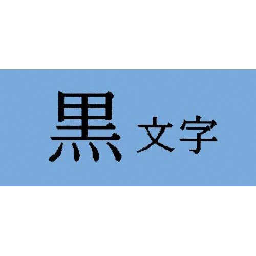 テプラ・プロ 磁気テープ薬莢 色合い付け札淡彩 青 36粍 SC36B 第一人者体育館 4971660751433（10仕掛ける）